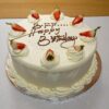 Vanilla Cake | Gifts and Flowers Kenya